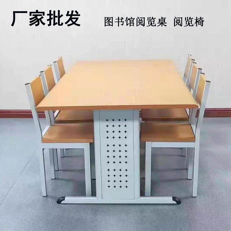 学校图书馆阅览室桌椅书店会议室培训阅读桌钢木办公桌椅开会桌子图片