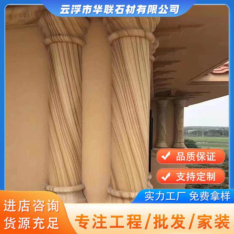 欧式建筑别墅罗马柱室外装修圆形花岗岩浮雕柱子大型罗马柱雕塑,金属材料及制品,金属加工件/五金加工件,淘宝优惠券,粉丝福利购,淘宝优惠卷