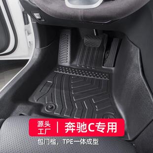 适用于奔驰c级脚垫14-25款c260lc200lc180lc300l全包围专用tpe