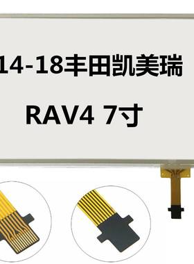 14-18款丰田凯美瑞RVA导航触摸屏C070VTN01液晶触摸屏7寸