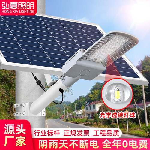 太阳能路灯户外6米道路工程路灯新农村高亮LED大功率路灯直销