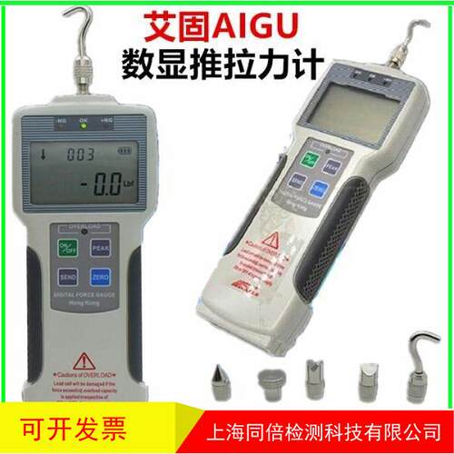 数显推拉力计仪器ZP-50NZP-300N测力计1KG-50KG数字式推表拉力