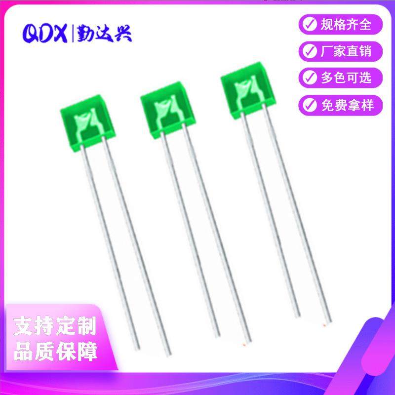 255绿发绿led方形灯2*5*5普绿直插式二极管绿发普绿,金属材料及制品,金属加工件/五金加工件,淘宝优惠券,粉丝福利购,淘宝优惠卷