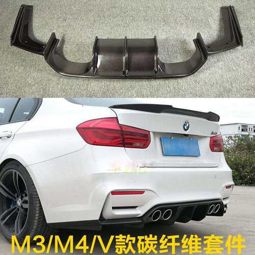 适用于宝马M3M4改装碳纤维V款后唇F80F82F83后唇包围后唇套件