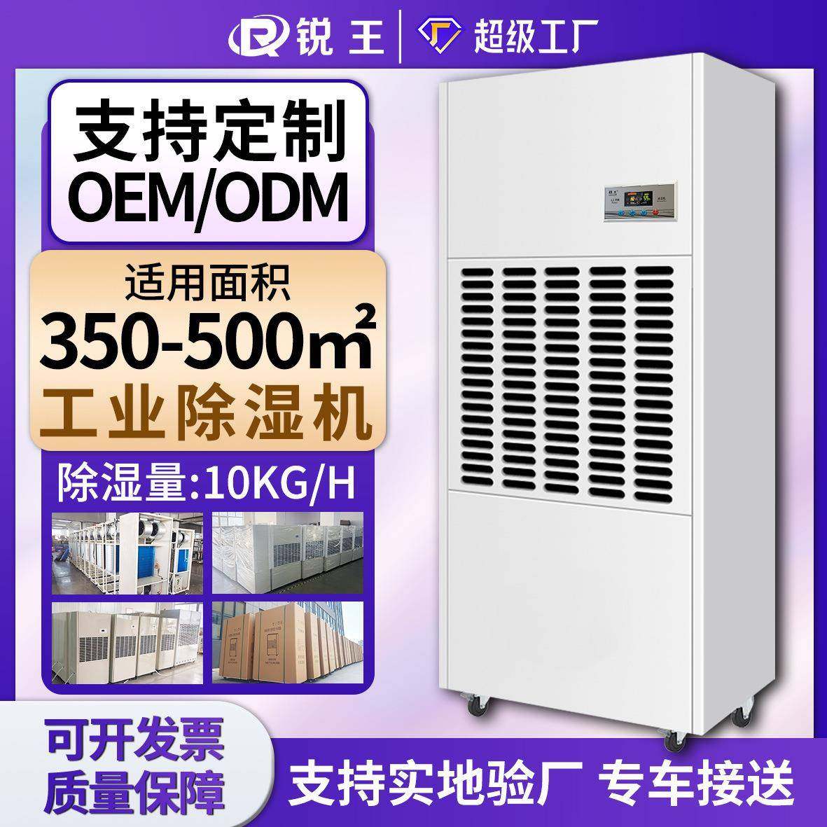 工业除湿机大功率配电房地下室大型仓库车间车库去湿机工业抽湿机,金属材料及制品,金属加工件/五金加工件,淘宝优惠券,粉丝福利购,淘宝优惠卷