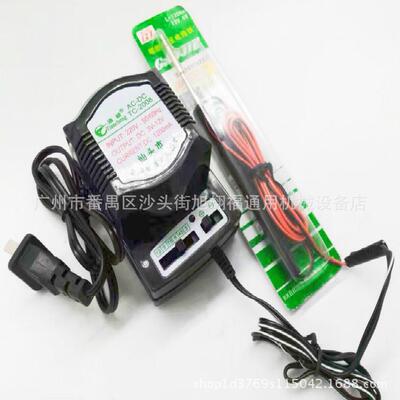 黄花牌电烙铁1200ma电源12V6W低压点蜡笔修蜡笔蜡机首饰修蜡工具