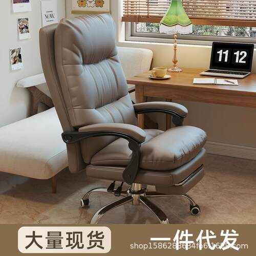 办公室老板沙发座椅久坐舒适办公椅懒人可躺宿舍电竞椅家用电脑椅