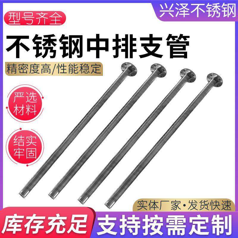 304不锈钢绕丝管供应过滤塔用中排支管来图可定制绕丝中排支管,金属材料及制品,金属加工件/五金加工件,淘宝优惠券,粉丝福利购,淘宝优惠卷