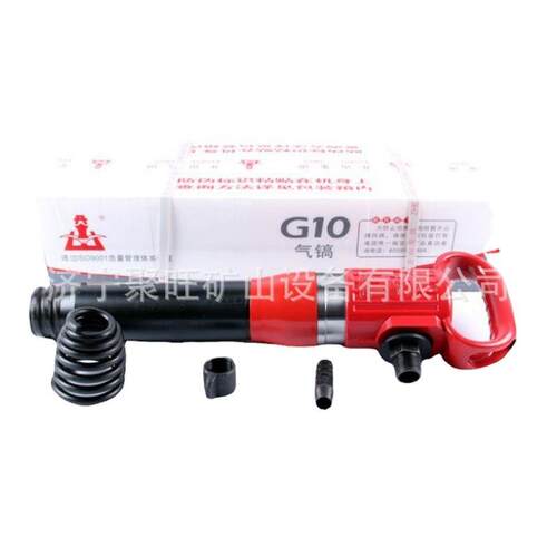 G10风镐供应便携气动式大功率G10风镐G10气镐破碎镐