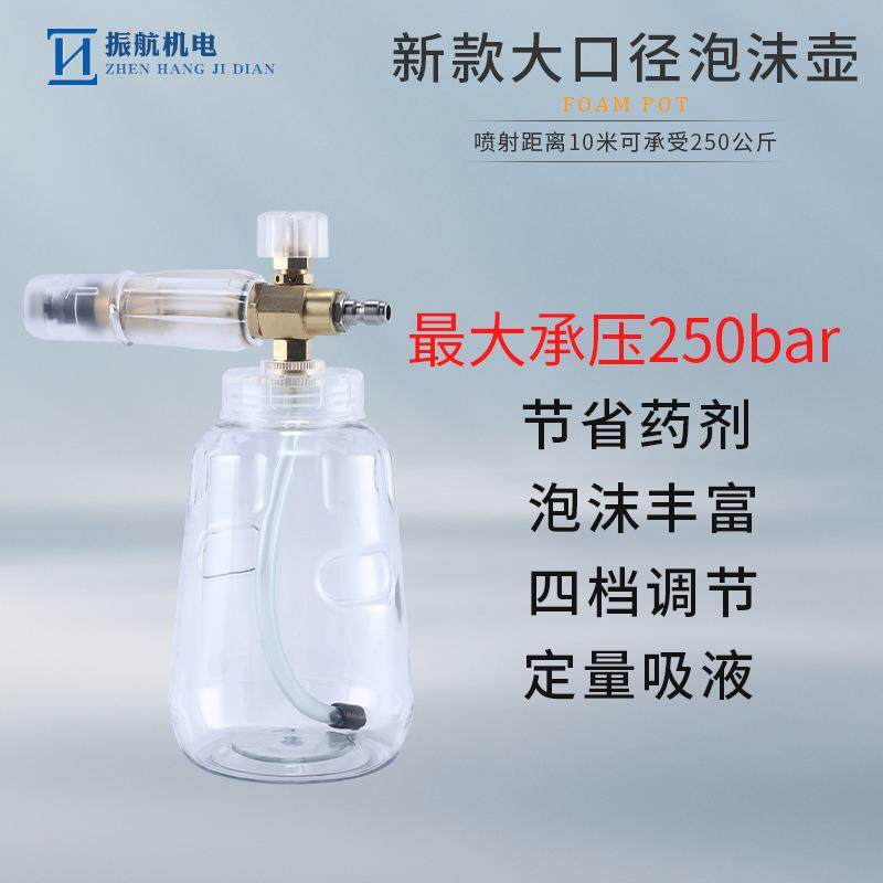 S126-3新款1L大口径洗车泡沫壶自助洗车pa壶透明高压泡沫壶扇形,金属材料及制品,金属加工件/五金加工件,淘宝优惠券,粉丝福利购,淘宝优惠卷