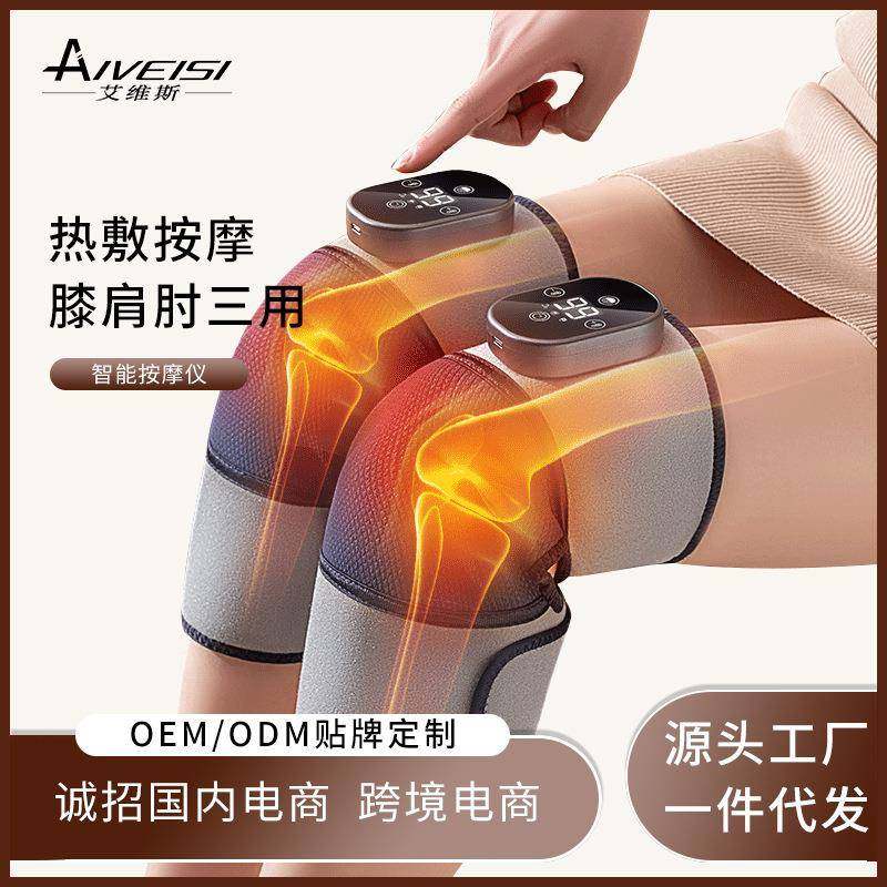 发热膝盖按摩器震动热敷护肩肘按摩仪多功能保暖加热护膝电热按摩,金属材料及制品,金属加工件/五金加工件,淘宝优惠券,粉丝福利购,淘宝优惠卷
