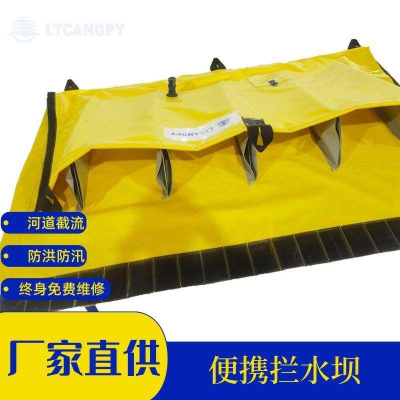 利通工厂便携加厚PVC夹网布拦水坝户外可折叠防水挡水神器,金属材料及制品,金属加工件/五金加工件,淘宝优惠券,粉丝福利购,淘宝优惠卷