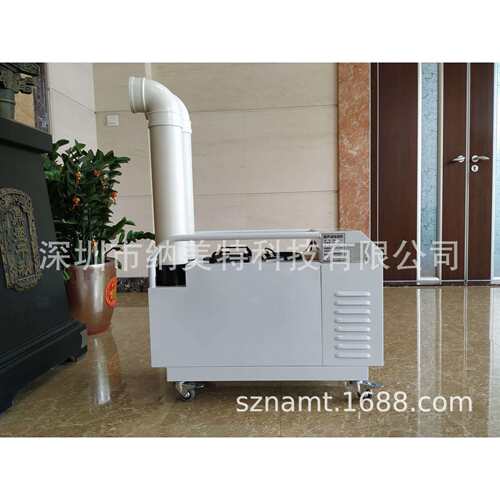 珠海工业加湿机防爆加湿机NMT-12FB（BCY-12LT）广州实验室加湿器