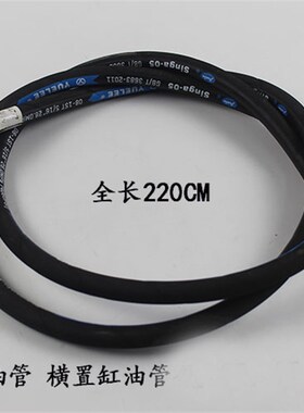 叉车高压油管方向机转向油管 横w置缸油管 适用合力H2000 1-3.5吨