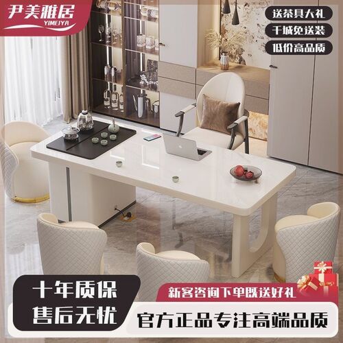 茶桌餐桌一体两用轻奢岩板茶台桌办公室功夫泡茶桌椅小户型现代简