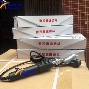 小电烫斗皮衣皮具皮革烫平工具皮料除皱数显调小烫斗 包邮
