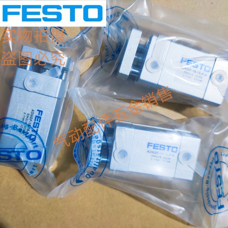 ADNGF-12-16-20-25-32-40-50-63-10-20-25-30-50-60-8U0-P-A-S2-S