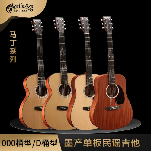 指弹中国 马丁Martin DJR10/000JR-10 38寸全单原声电箱民谣吉他