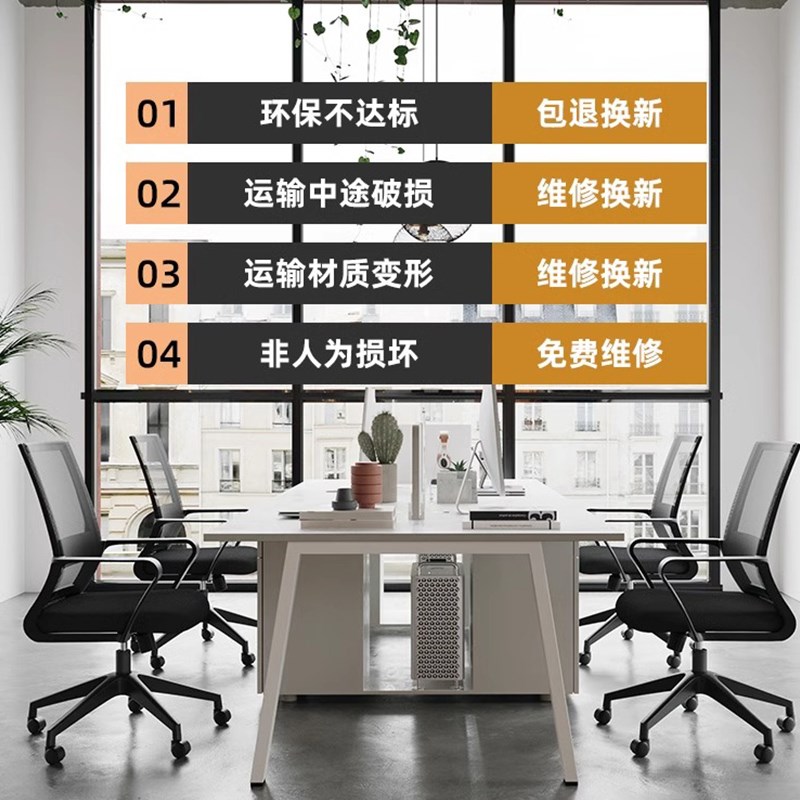 办公室职员办公桌椅组合套装现代简约2E46 双四人位员工位办公家