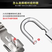 玥玛挂锁叶片锁芯防水防锈仓库车厢大门挂锁商铺门锁XYJ