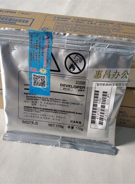 美能达BH195 215 235 7723 7721 205i载体215i铁粉U 柯美DV116原