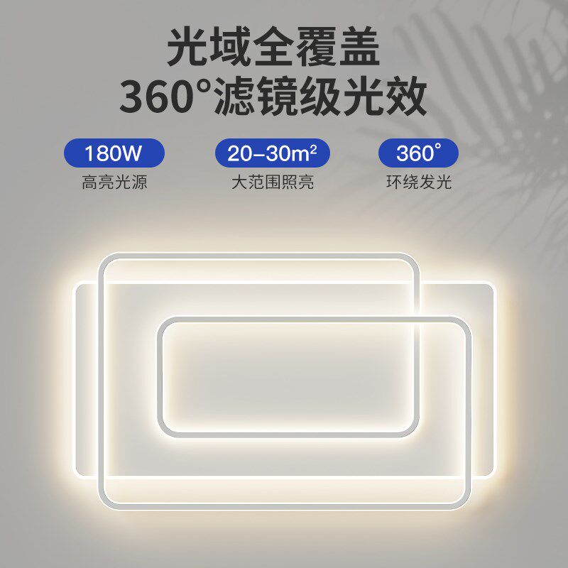 客厅灯简c约现代大气长方形2025年新款奶油风大厅主灯线条中山灯