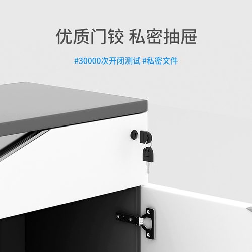 文件柜办公室带锁保密资料小柜子储物柜抽屉柜桌下收纳柜木质矮柜