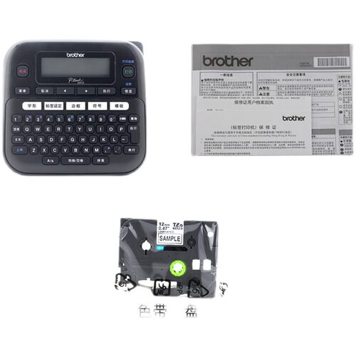 兄弟标签机PT-D210 便携式手B持线缆家用不干胶打标机打印机小型