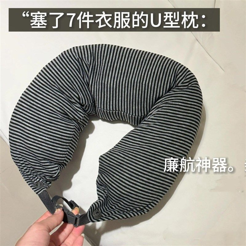 u型护颈枕圆柱颈椎枕飞机汽车高铁坐车头枕长途旅行枕靠枕便携式