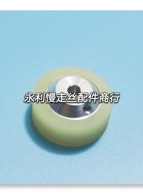 线切割配件牧野慢走丝张力轮N401编码33EEC100A703=1内孔5mm现货