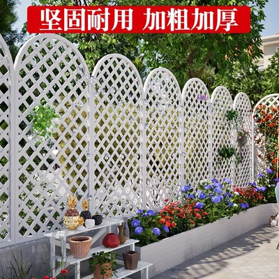 围墙护栏栅栏庭院围栏塑木户外小院隔断防腐网格爬藤花架篱笆花园