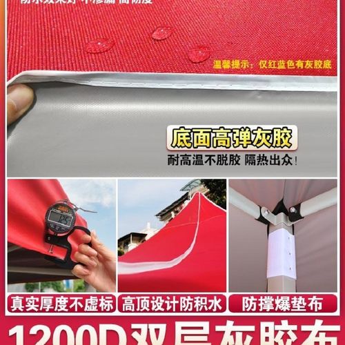 户外帐篷广告伸缩式折叠遮阳大伞四脚伞停车防雨棚四角摆摊用露营