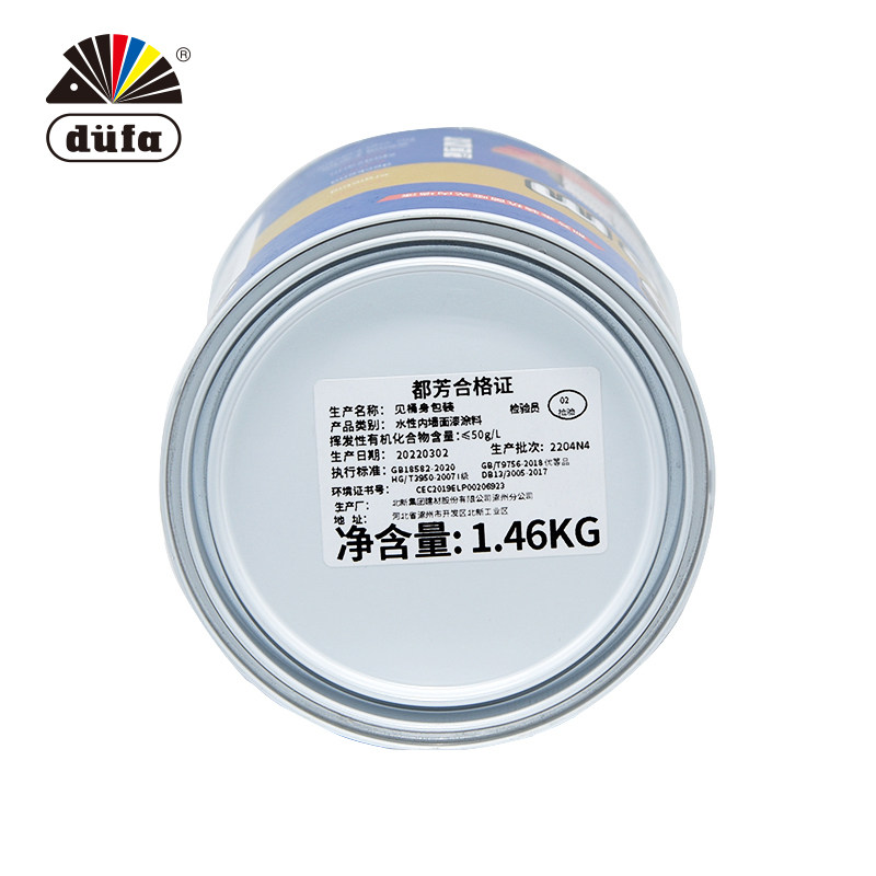 都芳金装抗菌内墙漆1L室内墙面乳胶漆油漆涂料自刷白色补货家用