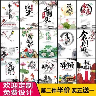 意境菜垫c纸酒店餐饮花纸菜品摆盘装饰点缀书法艺术烧烤隔油垫盘