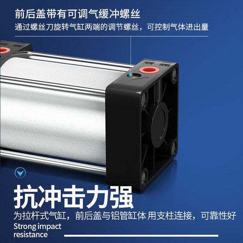 SC标准气缸亚德客型小型气动大推力大全40/50/63/80*25X100X150