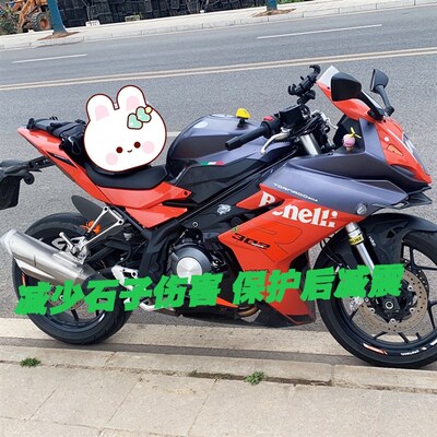 适用于贝纳利挡泥板302r252r挡泥板中置挡泥板护泥壳后护泥壳改装