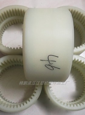 增强型联轴器NL-4NL-5tNL-6NL-7内齿尼龙套电机联轴器耐磨齿轮套
