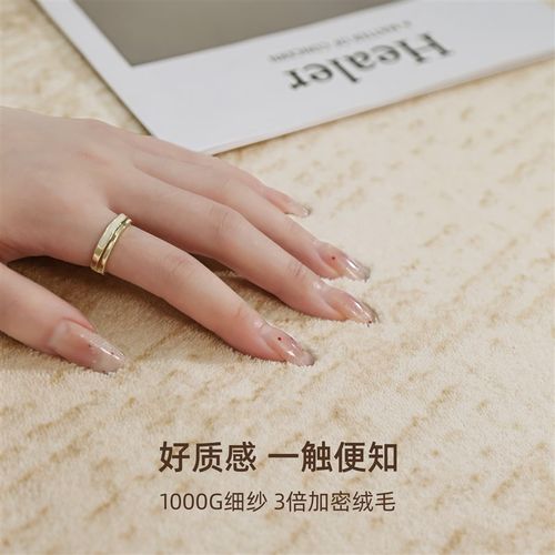 地毯客厅奶油风免洗可擦卧室房间主卧床边毯仿羊绒地垫毛绒厚天津