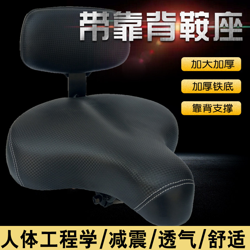电动加瓶车电大加厚坐垫自行车鞍座靠背座包三轮车坐垫座椅垫坐凳