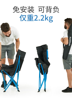 NH挪客户外折叠椅子便携简易马扎铝合金椅沙滩露营导演月亮钓鱼凳