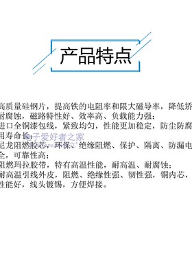 30W电源变压器 单相交流p220V转双路12V输出 音响功放AC-AC电源DI