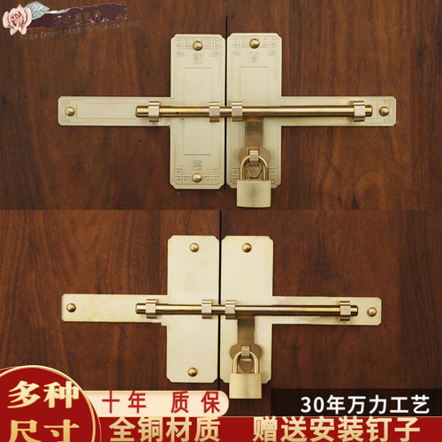 中式门锁老式木门古建筑纯铜门闩庭院全铜复古铜插销大门仿古门栓