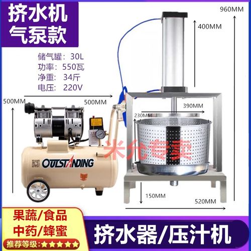 蔬菜甩干机商用白菜脱水机电动馅挤水器脱水器食品脱油甩油机