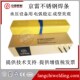 京雷焊材GES 309A102A022A132A412A302A402A312E2209不锈钢电焊条