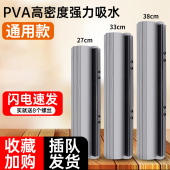 38CM 通用海绵拖把头替换海绵滚轮式 家用胶棉吸水拖布墩布头27