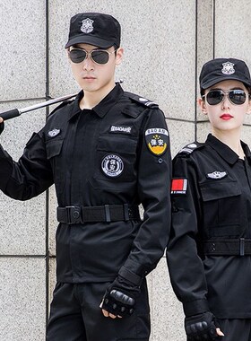 511保安服秋冬长袖套装战训服保安制服J春秋物业安保黑色工作服男
