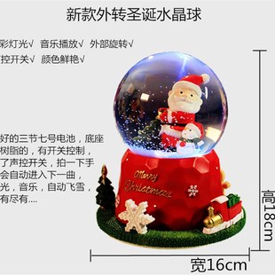 创意走心圣诞节礼物女生送男女朋友老婆浪漫平安夜礼品送孩子闺蜜