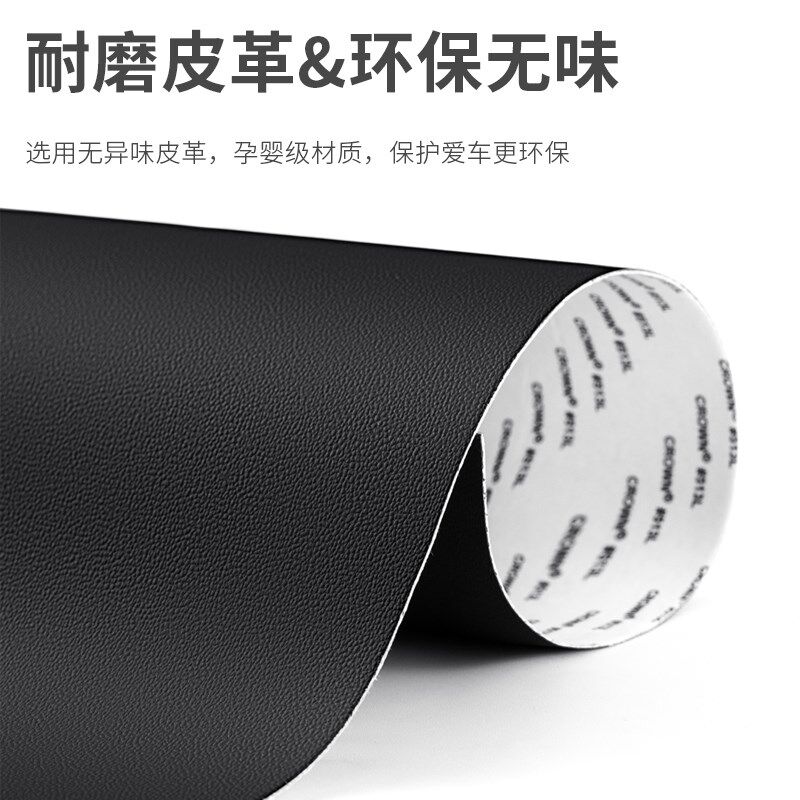 smart精灵三号汽车用品装饰3号贴纸防刮膜防护垫保护贴车门防踢垫