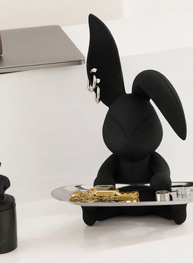 上下家居兔子钥匙收纳托盘摆件入户D玄关装饰品乔迁新居新婚礼物