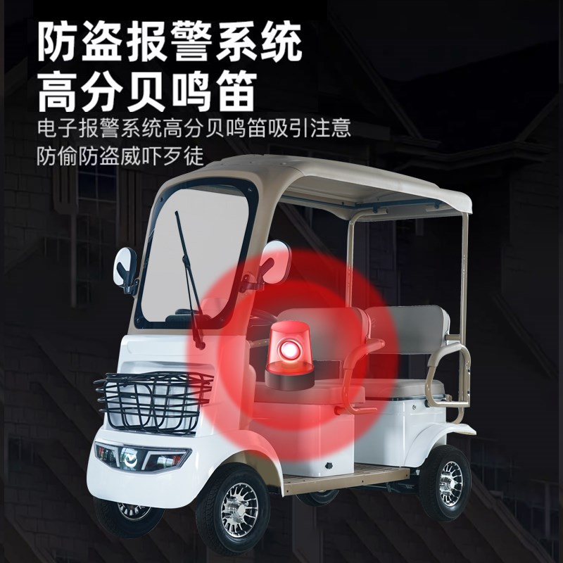 小巴士A5新款老年代步车家用接送孩子电动四轮车带V棚残疾人助力